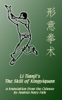 Li Tianji's The Skill of Xingyiquan: 20th Anniversary Hard Cover Edition By Andrea Falk Cover Image
