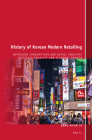 History of Korean Modern Retailing: Repressed Consumption and Retail Industry, Perceived Equality and Economic Growth By Jong-Hyun Yi Cover Image