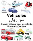 Français-Ourdou Véhicules Imagier bilingue pour les enfants By Suzanne Carlson (Illustrator), Richard Carlson Jr Cover Image