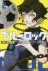 Blue Rock 02 Cover Image