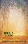 Siddha Marg Volume 1 Cover Image