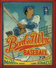 Barbed Wire Baseball By Marissa Moss, Yuko Shimizu (Illustrator) Cover Image