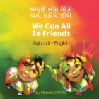 We Can All Be Friends (Gujarati-English): આપણે બધા મિત્રો બન Cover Image