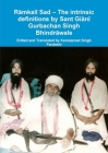 Rāmkalī Sad - The intrinsic definitions by Sant Giānī Gurbachan Singh Bhindrāwale By Kamalpreet Singh Pardeshi Cover Image