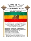 Ethiopian Calendar 2013 - Rastafari Groundation Compilation 2020-2021 Cover Image