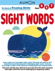My Book of Reading Skills: Sight Words By Kumon Publishing Cover Image