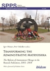 Transforming the Administrative Matryoshka: The Reform of Autonomous Okrugs in the Russian Federation, 2003-2008  Cover Image