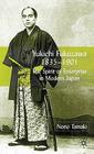 Yukichi Fukuzawa 1835-1901: The Spirit of Enterprise in Modern Japan By N. Tamaki Cover Image