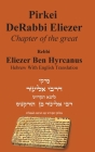 Pirkei DeRabbi Eliezer - Chapter of the great Rebbi Eliezer [Hebrew With English Translation] Cover Image