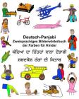 Deutsch-Panjabi Zweisprachiges Bilderwörterbuch der Farben für Kinder Cover Image