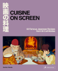 Cuisine on Screen: 60 Famous Japanese Recipes from 30 Cult Movies Cover Image