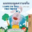 I Love to Tell the Truth (Thai English Bilingual Book for Kids) By Kidkiddos Books Cover Image