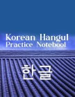 Korean Hangul Practice Notebook 한글: Korean Hangul Manuscript Paper, Hangul Workbook to Learn Hangul, Korean Writing Practice Book, Hangu Cover Image