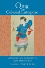 Qing Colonial Enterprise: Ethnography and Cartography in Early Modern China Cover Image