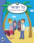 Kol Yisrael 3 By Behrman House Cover Image