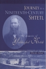 Journey to a Nineteenth-Century Shtetl: The Memoirs of Yekhezkel Kotik By Yekhezkel Kotik, David Assaf (Editor) Cover Image