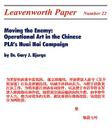 Moving the Enemy: Operational Art in the Chinese PLA's Huai Hai Campaign By Gary J. Bjorge Cover Image
