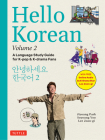 Hello Korean Volume 2: The Language Study Guide for K-Pop and K-Drama Fans with Online Audio Recordings by K-Drama Star Lee Joon-Gi! Cover Image