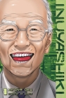 Inuyashiki 1 By Hiroya Oku Cover Image