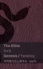 The Bible (Genesis) / İncil (Yaratılış ): Tranzlaty English Türkçe By Kjv, Tranzlaty (Translator) Cover Image