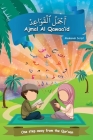 Ajmal Al Qawaa'id (Medeenah Script) By Ubaid Ur Rahman Minimuallims Cover Image