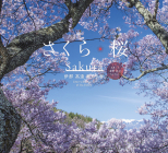 Sakura: Cherry Blossoms of Ina Valley Cover Image