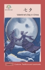 七夕: Valentine's Day in China (Customs) Cover Image