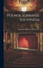 Polnoe sobranie sochineni; 3-4 Cover Image