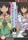 Sexless Friend (Hentai Manga) Cover Image