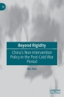 Beyond Rigidity: China's Non-Intervention Policy in the Post-Cold War Period By Mu Ren Cover Image