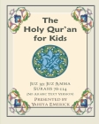 The Meaning of the Holy Qur'an for Kids: A Textbook for School Children - Juz 'Amma By Patricia Meehan (Illustrator), Yahiya Emerick Cover Image