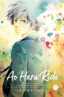 Ao Haru Ride, Vol. 12 Cover Image