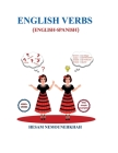 English Verbs (English-Spanish) Cover Image