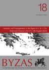 Handels- Und Finanzgebaren in Der Agais Im 5 Jh V. Chr.: Trade and Finance in the 5th C. BC Aegean World (Byzas #18) By Anja Slawisch (Editor) Cover Image