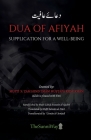 Dua of Afiyah Cover Image
