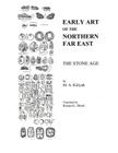 Early Art of the Northern Far East: The Stone Age By M. A. Kir'iak, National Park Service (U S ) (Compiled by) Cover Image