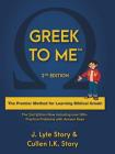 Greek to Me Cover Image