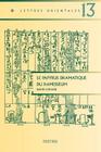 Le Papyrus Dramatique Du Ramesseum: Etude Des Structures de la Composition (Lettres Orientales Et Classiques #13) By D. Lorand Cover Image