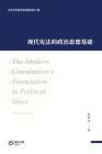 现代宪法的政治思想基础: The Modern Constitution's Foundation in Political Ideas By 张雪忠 著 Cover Image