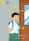I Come To School - ကျွန်ုပ် ကျောင်းတက်) By Seeboon Chanpaserth, John Robert Azuelo (Illustrator) Cover Image