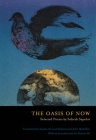 The Oasis of Now Cover Image