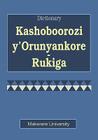 Kashoboorozi y Orunyankore Rukiga Dicti Cover Image