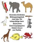 Svenska-Grekiska Bilduppslagsbok med djur för tvåspråkiga barn By Kevin Carlson (Illustrator), Richard Carlson Jr Cover Image