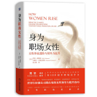 How Women Rise Cover Image