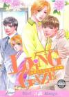 Loving Gaze By Akira Kanbe, Akira Kanbe (Artist) Cover Image
