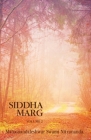 Siddha Marg Volume 2 By Swami Nityananda Cover Image