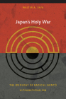 Japan's Holy War: The Ideology of Radical Shinto Ultranationalism (Asia-Pacific: Culture) By Walter Skya Cover Image