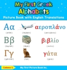 My First Greek Alphabets Picture Book with English Translations: Bilingual Early Learning & Easy Teaching Greek Books for Kids By Celena S Cover Image
