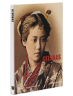 Geishas (Memoire) By Berenice Geoffroy-Schneither Cover Image