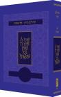 Koren Tehillim Lev Avot, Purple By Koren Publishers Cover Image